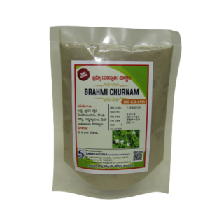 Samraksha 100% Organic Brahmi Powder